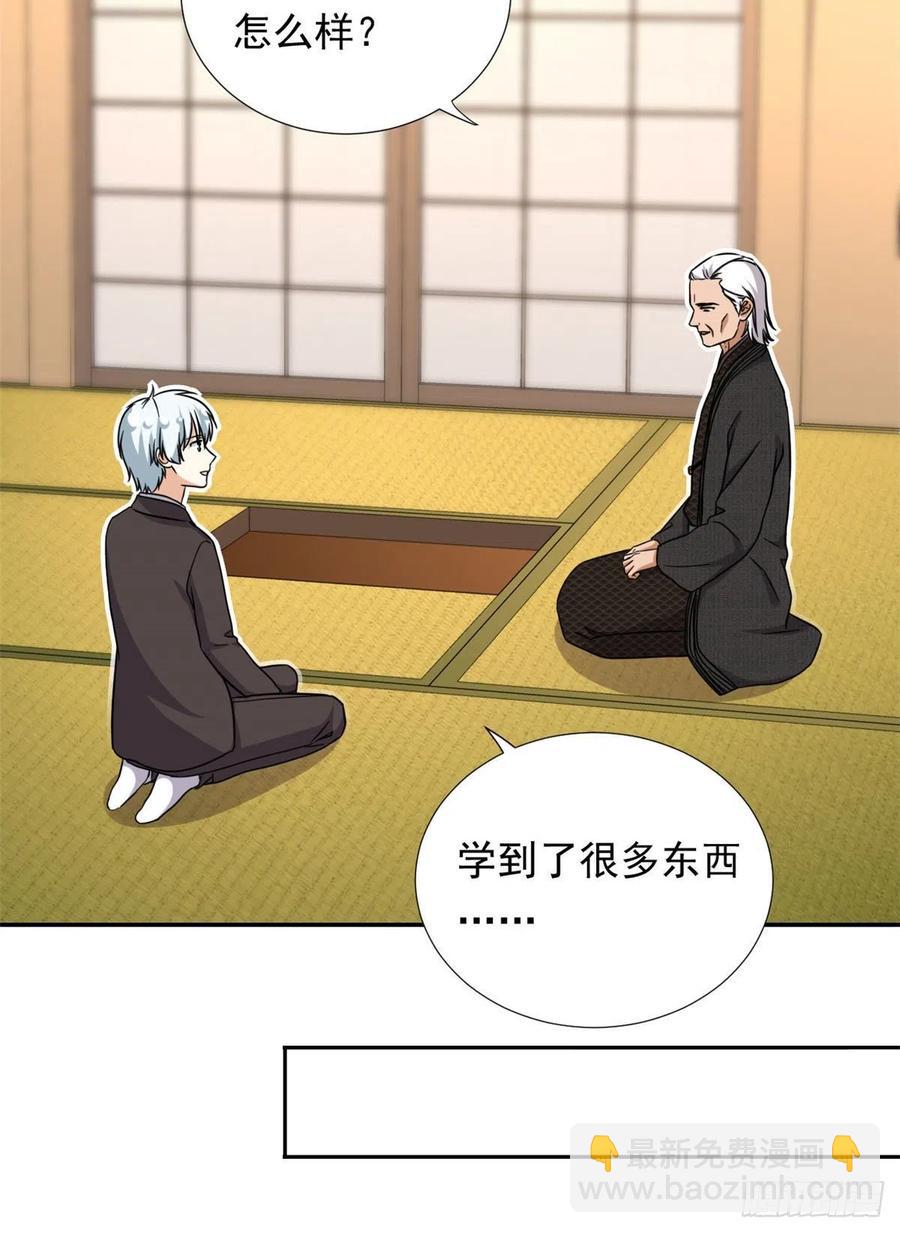 102 豪门继承人？-第104话