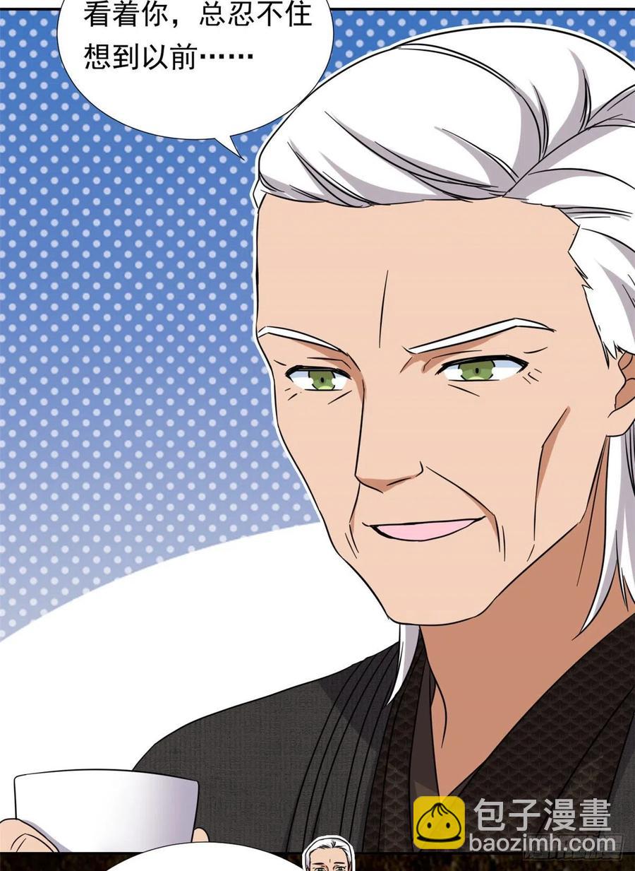 102 豪门继承人？-第104话