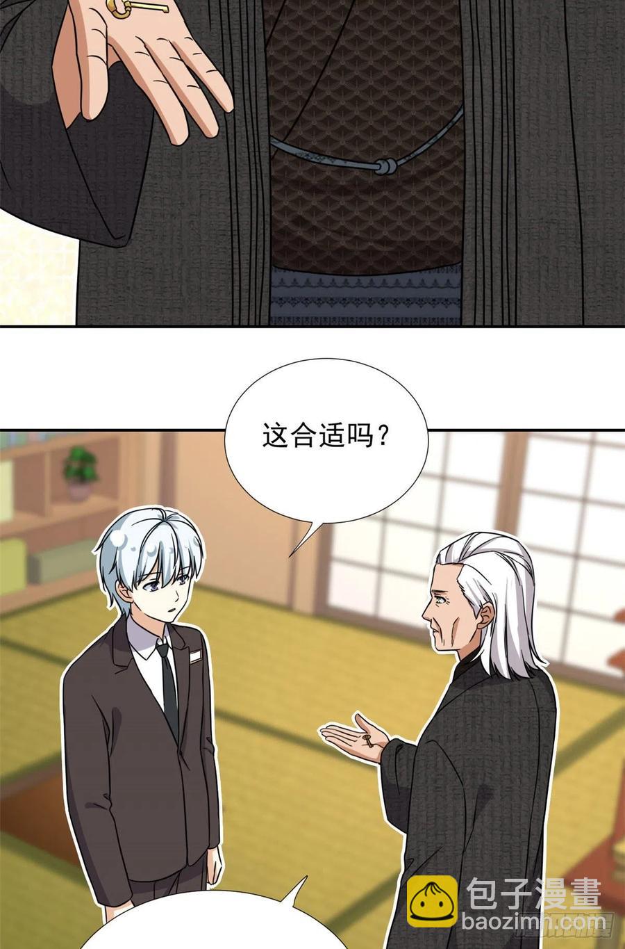 102 豪门继承人？-第104话