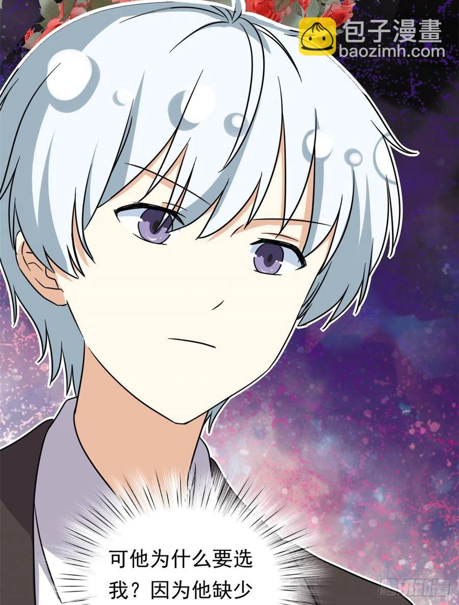 102 豪门继承人？-第104话