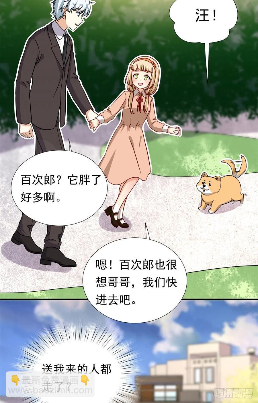 102 豪门继承人？-第104话