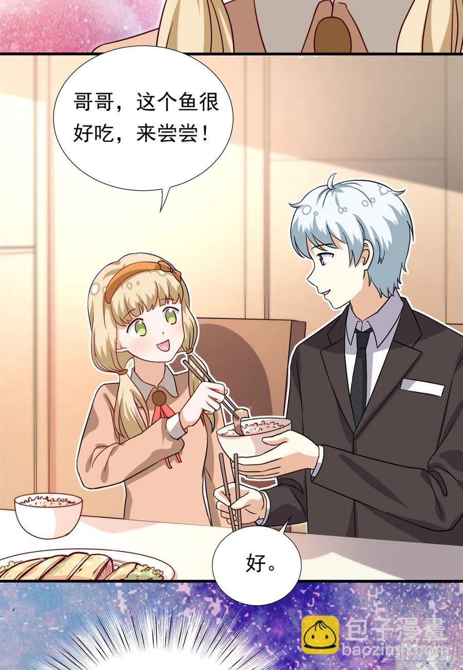 103	我才不会放弃咧-第106话