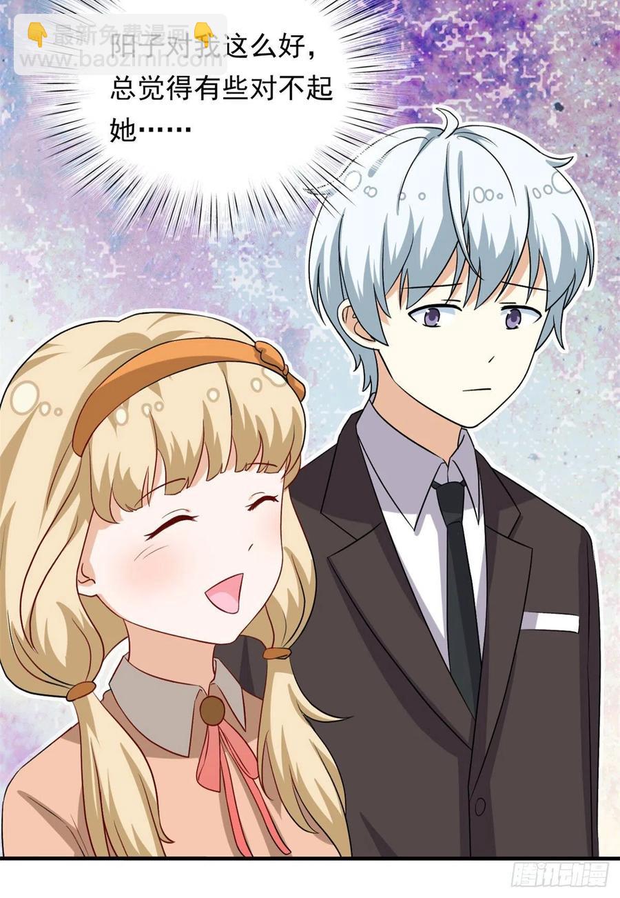 103	我才不会放弃咧-第106话