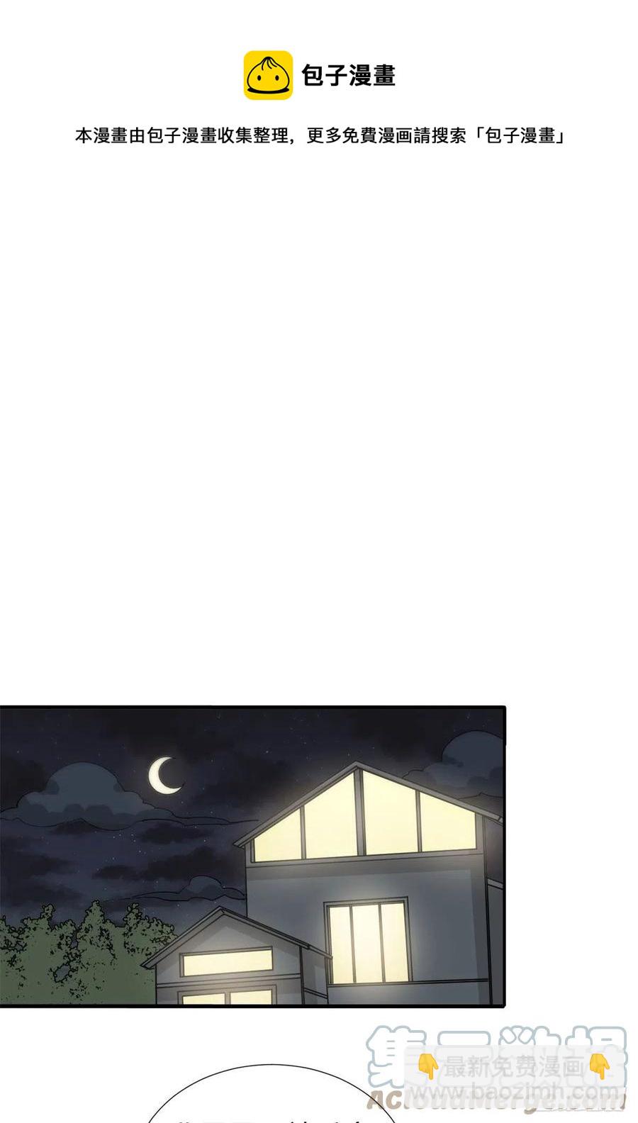 103	我才不会放弃咧-第106话