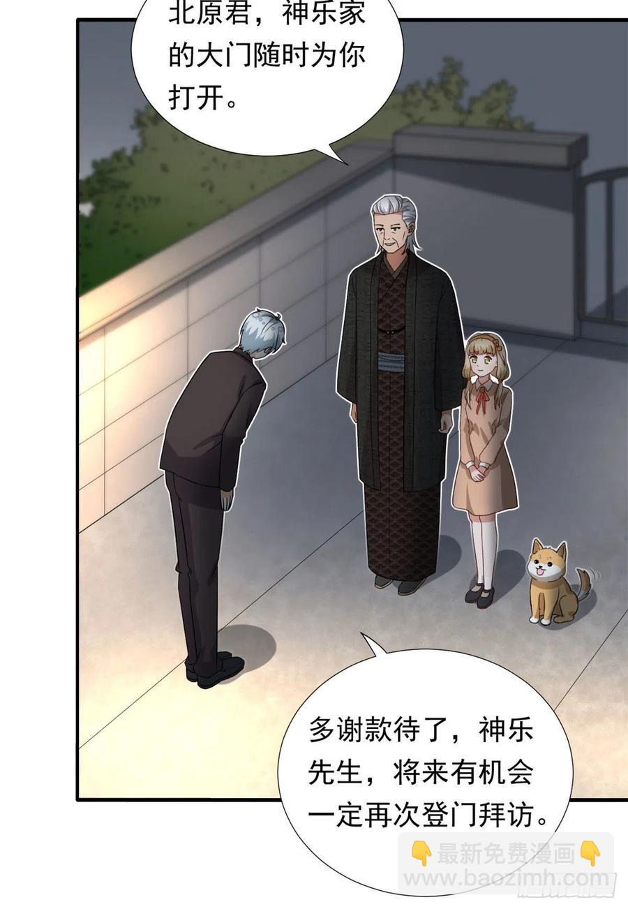 103	我才不会放弃咧-第106话