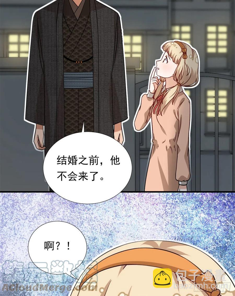 103	我才不会放弃咧-第106话