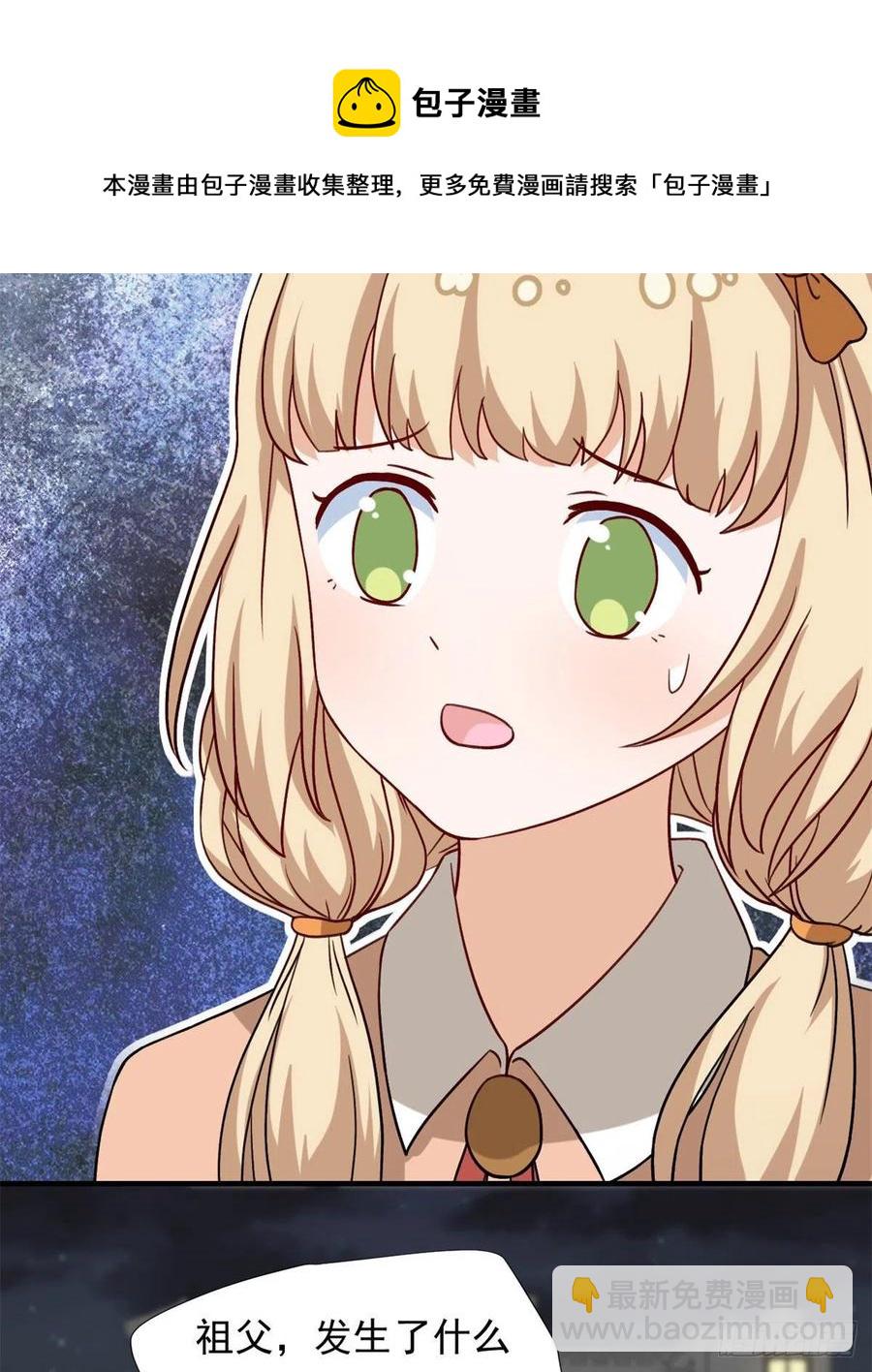 103	我才不会放弃咧-第106话