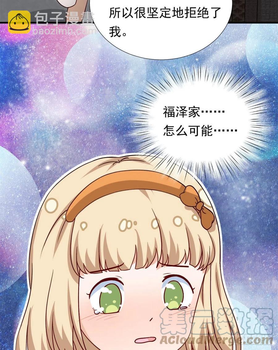 103	我才不会放弃咧-第106话