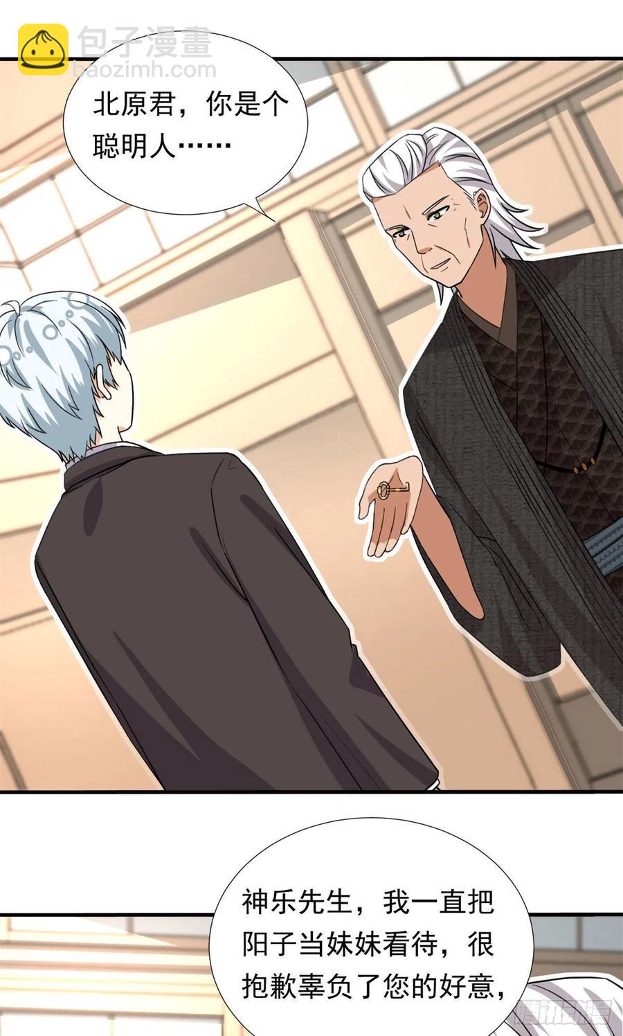 103	我才不会放弃咧-第106话