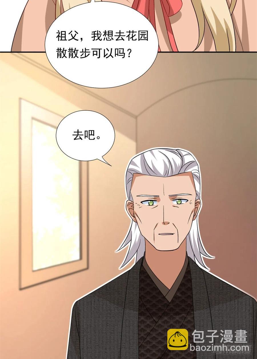 103	我才不会放弃咧-第106话