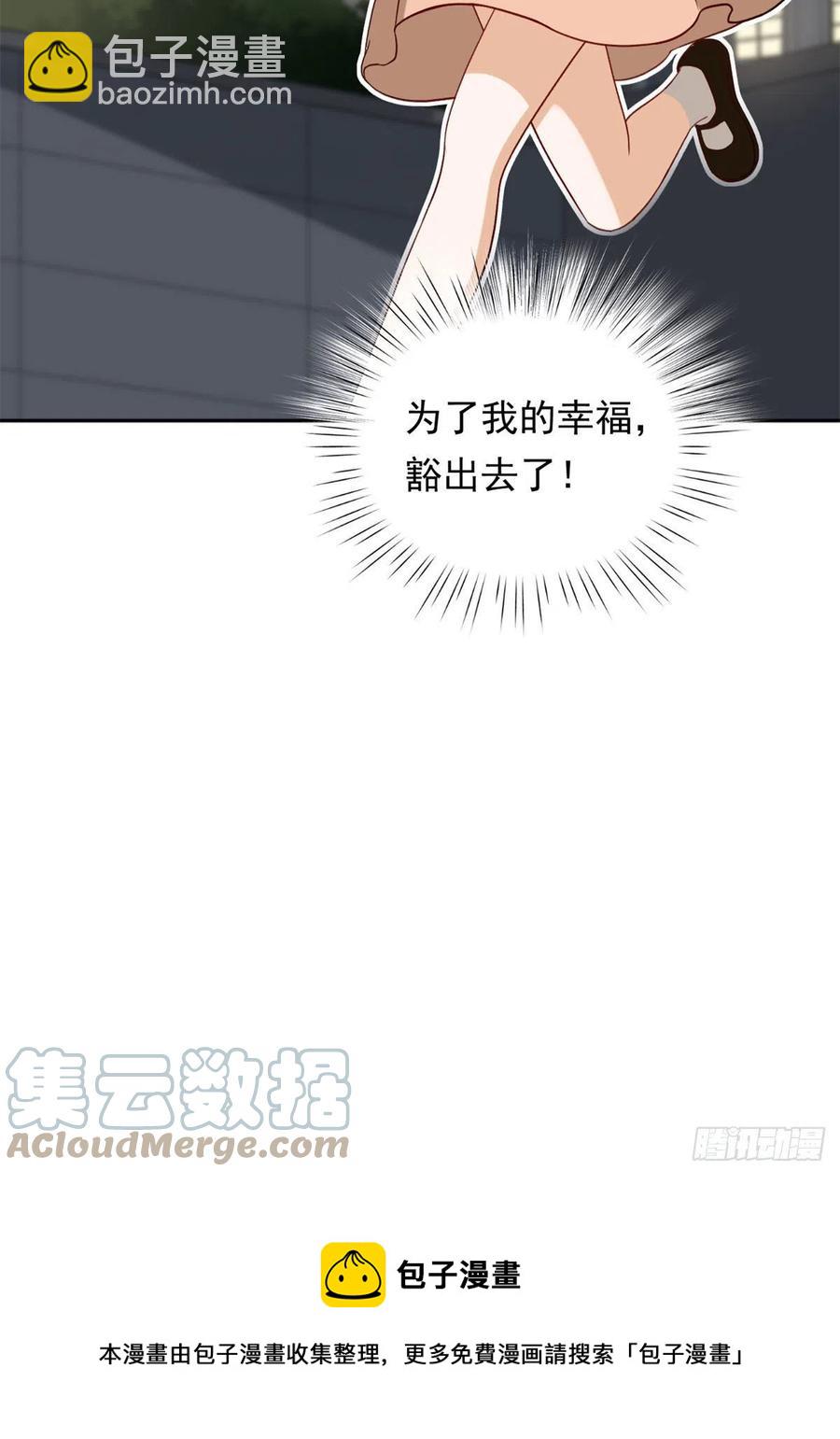 103	我才不会放弃咧-第106话