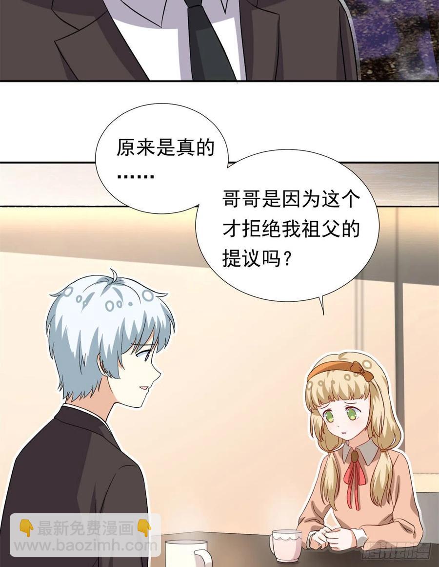 103	我才不会放弃咧-第106话