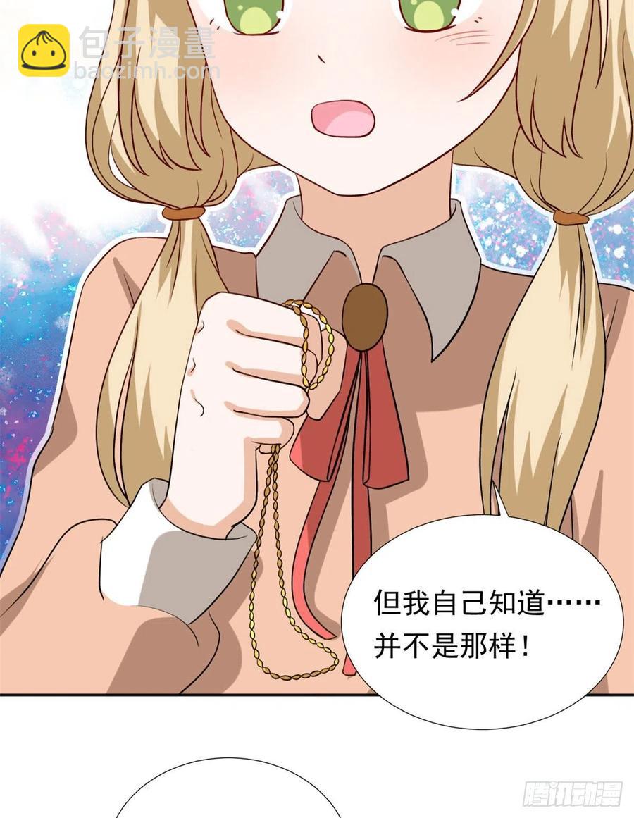 103	我才不会放弃咧-第106话