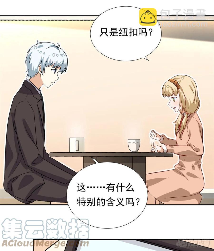 103	我才不会放弃咧-第106话