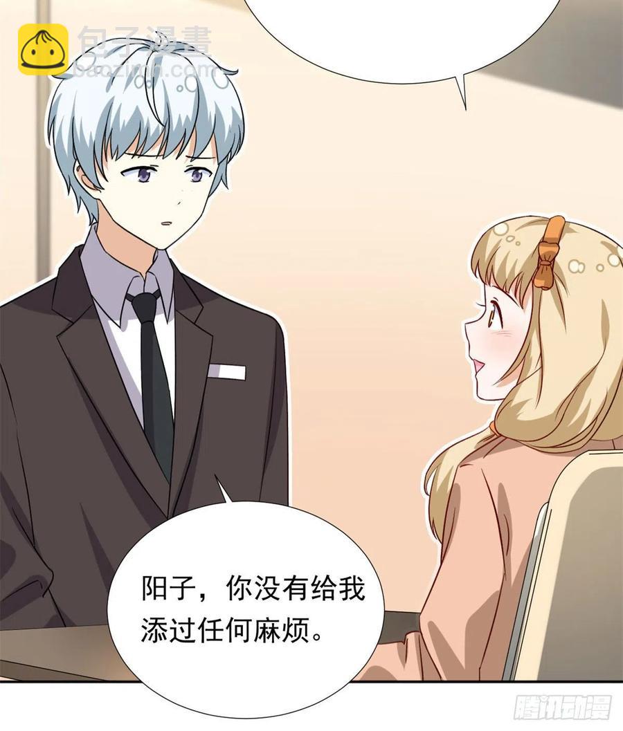 103	我才不会放弃咧-第106话