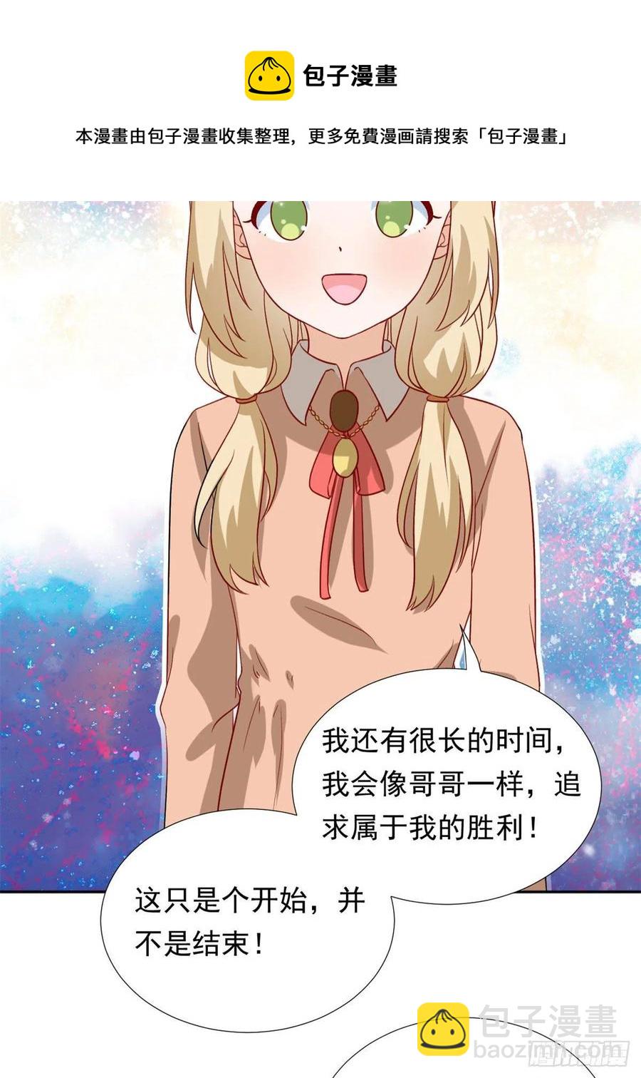 103	我才不会放弃咧-第106话