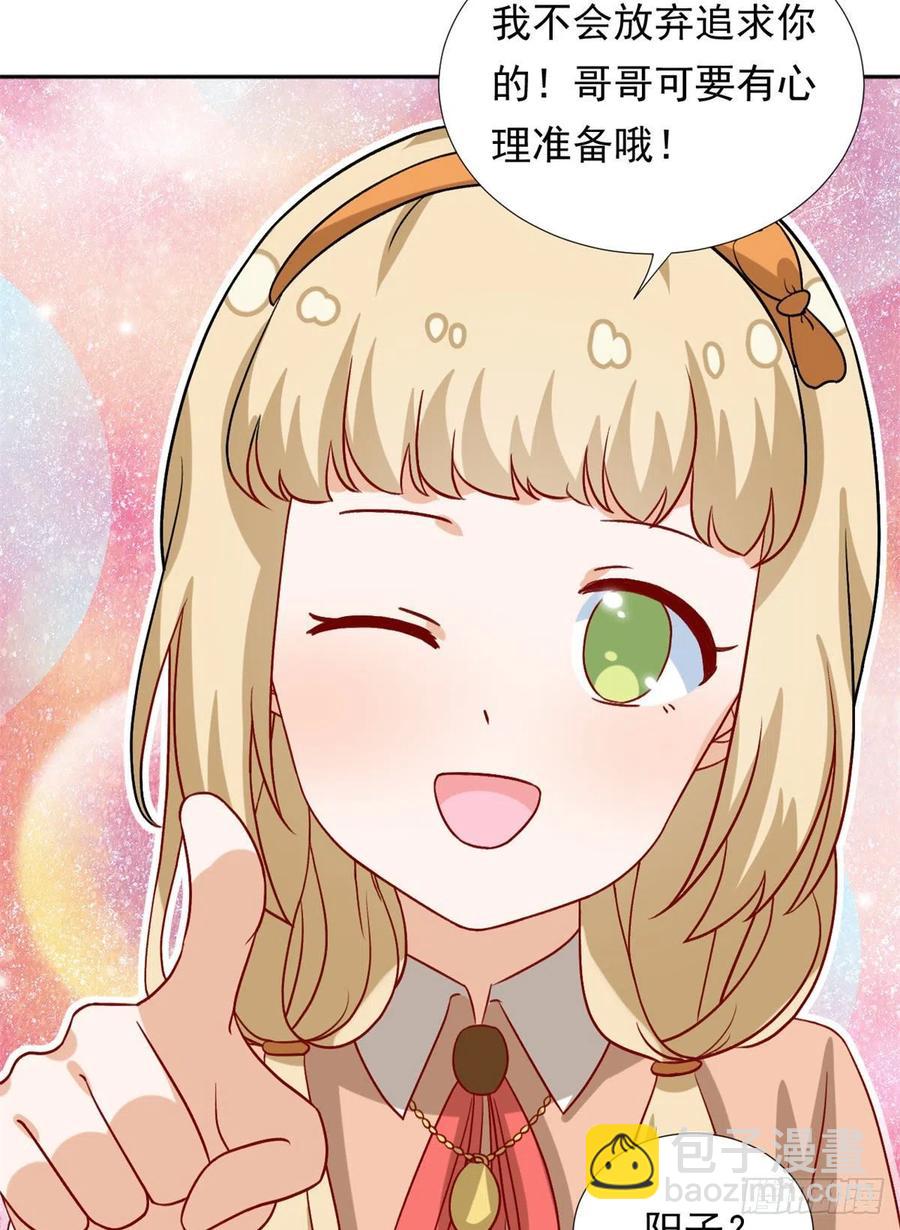 103	我才不会放弃咧-第106话