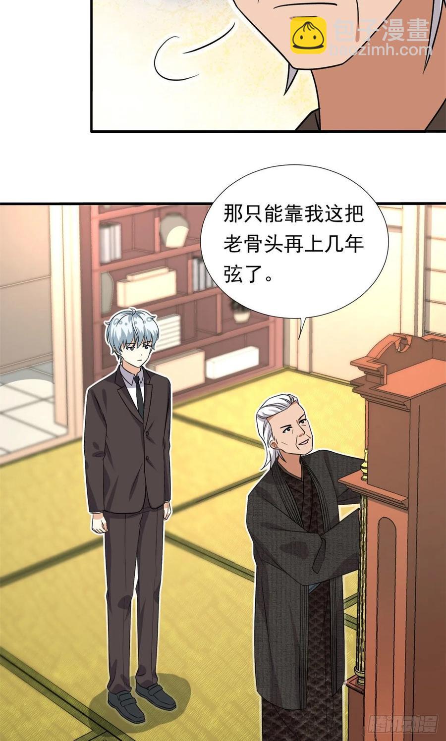 103	我才不会放弃咧-第106话