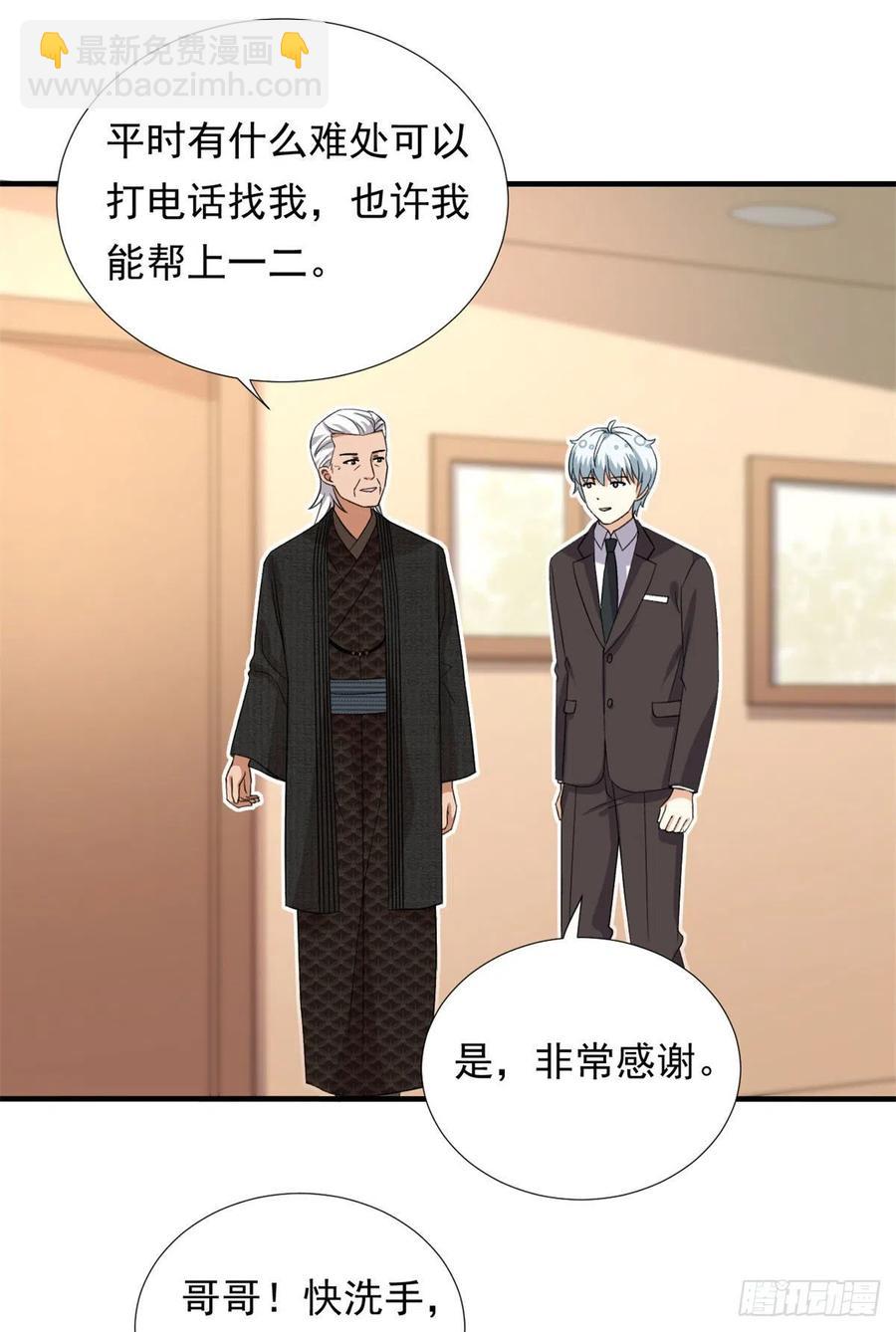 103	我才不会放弃咧-第106话