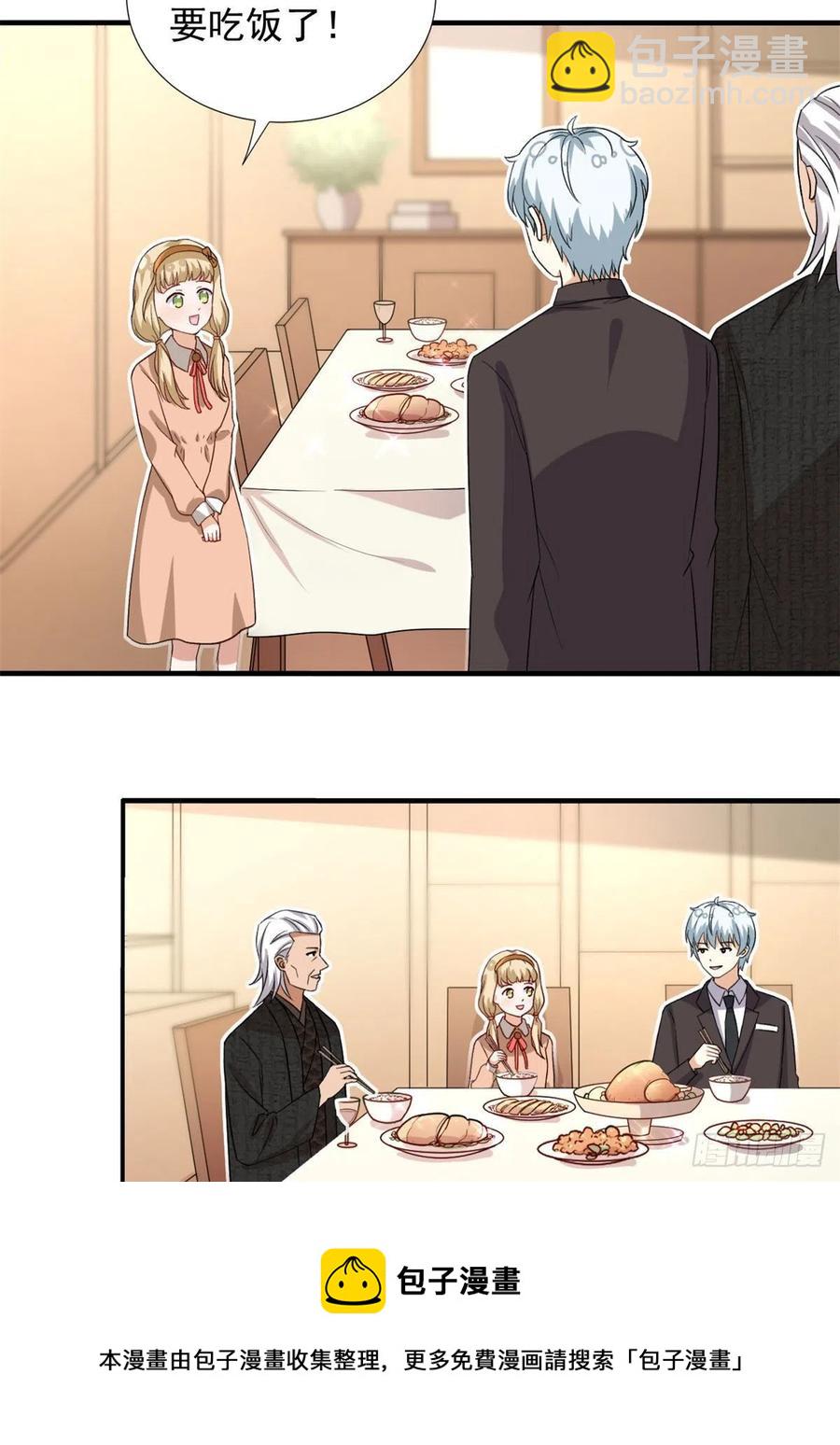 103	我才不会放弃咧-第106话