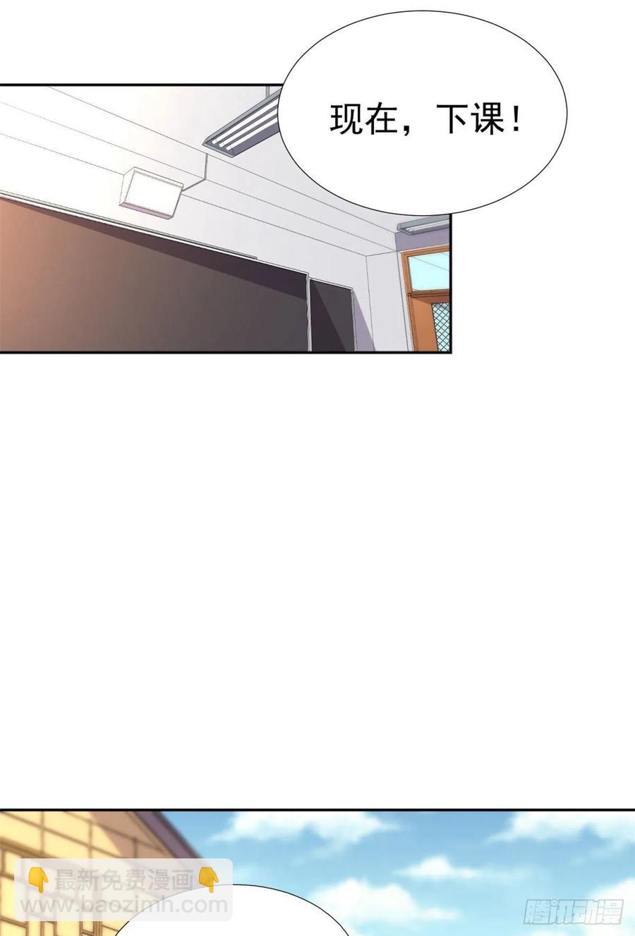 106 属于我的反击！-第110话