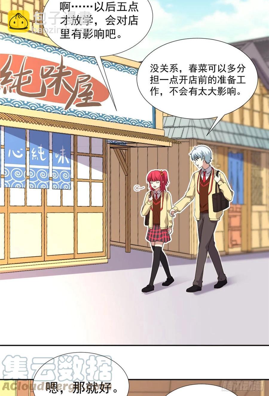 106 属于我的反击！-第110话