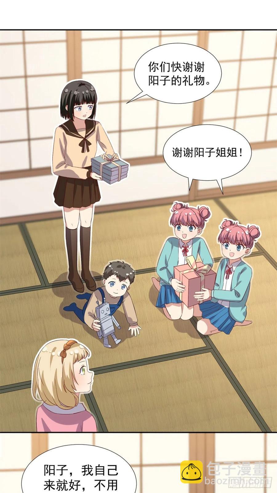 106 属于我的反击！-第110话