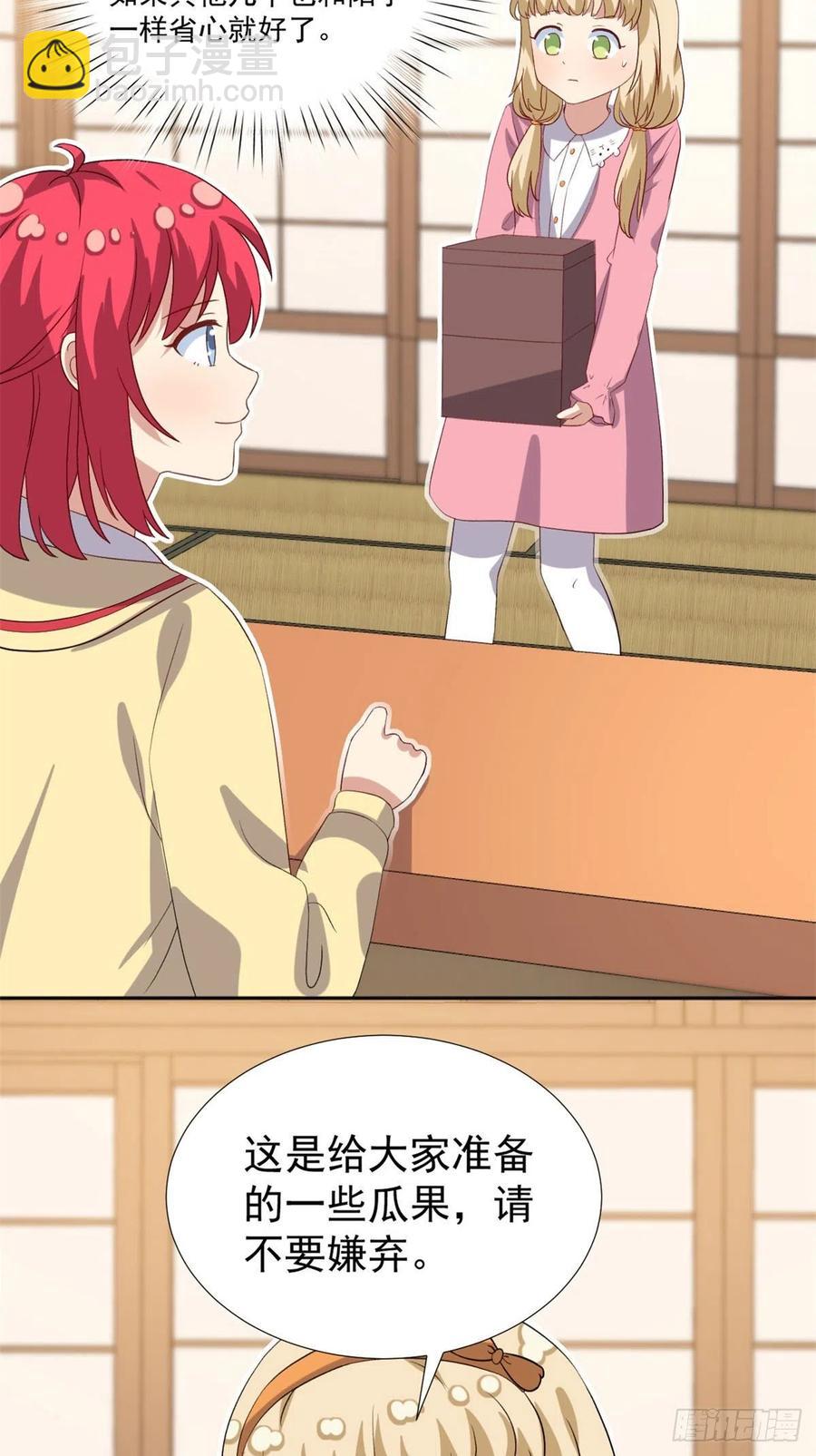 106 属于我的反击！-第110话