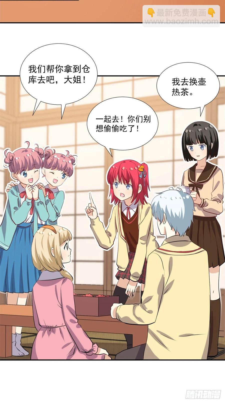 106 属于我的反击！-第110话