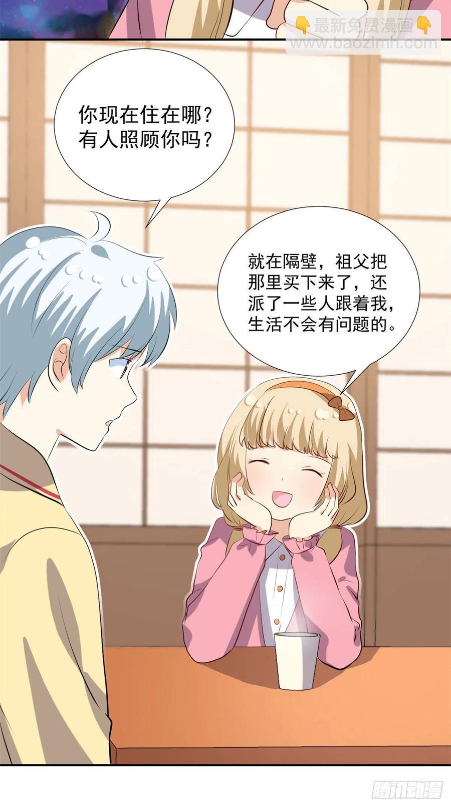 106 属于我的反击！-第110话