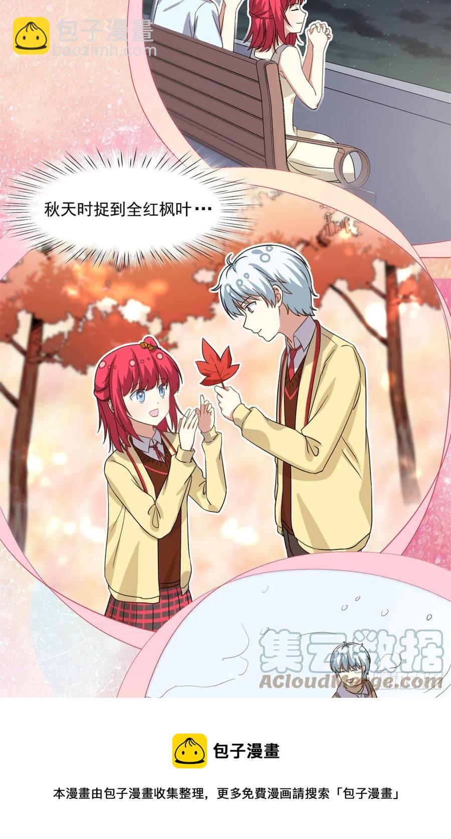 106 属于我的反击！-第110话