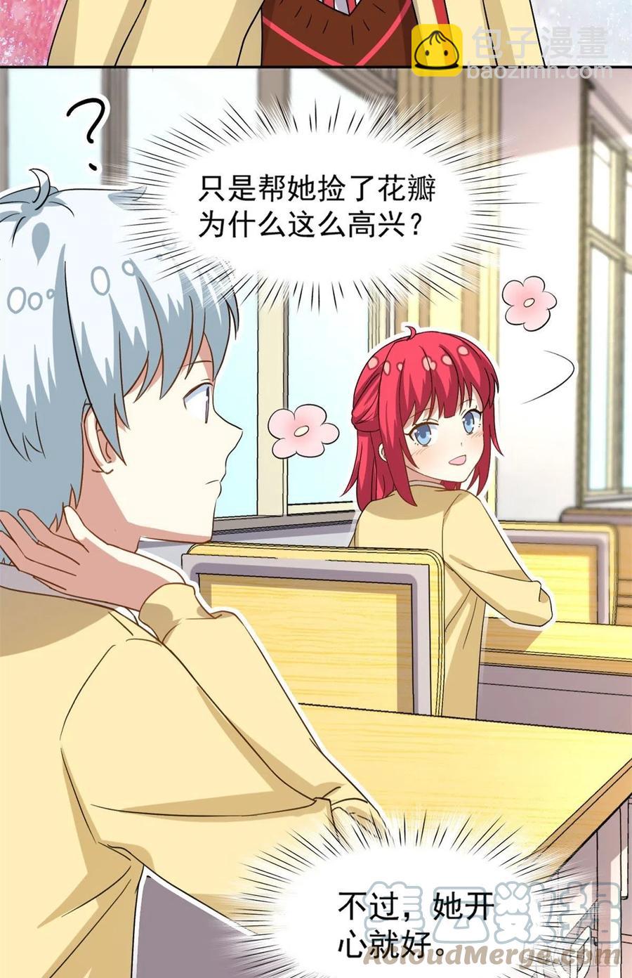 106 属于我的反击！-第110话