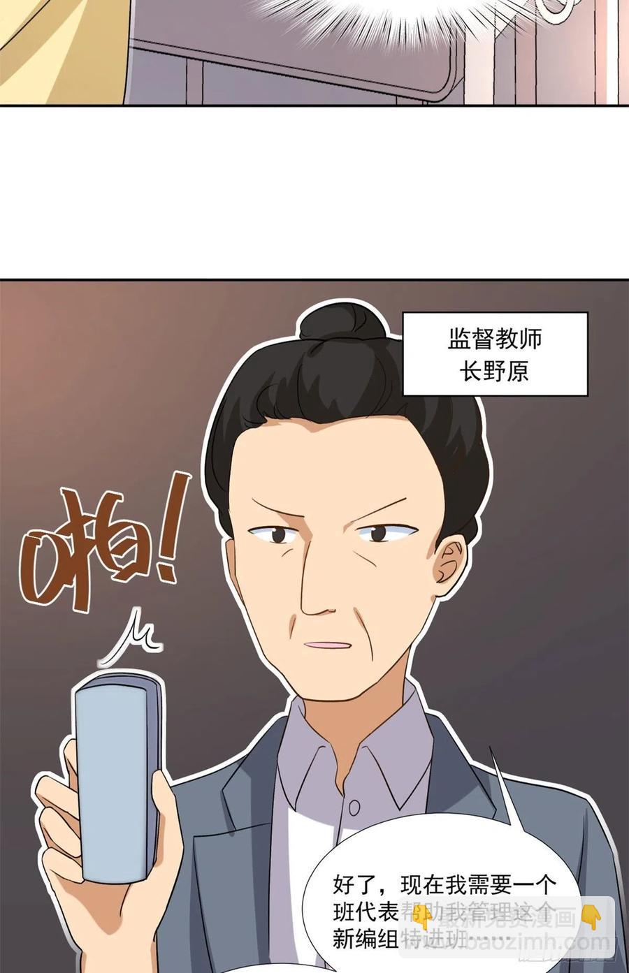 106 属于我的反击！-第110话