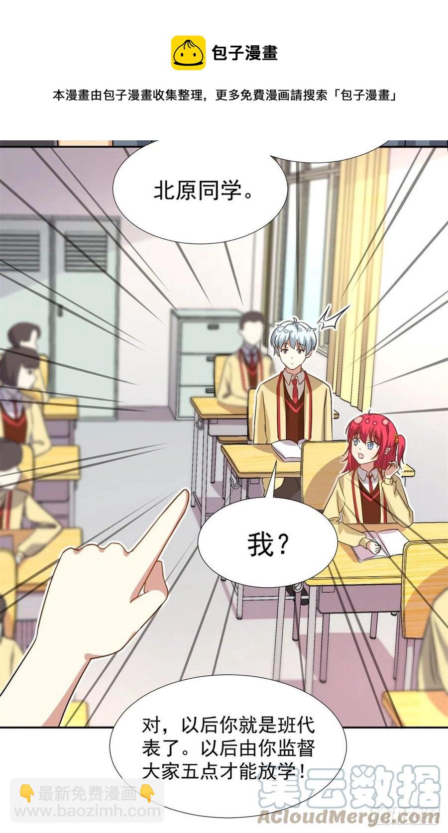 106 属于我的反击！-第110话