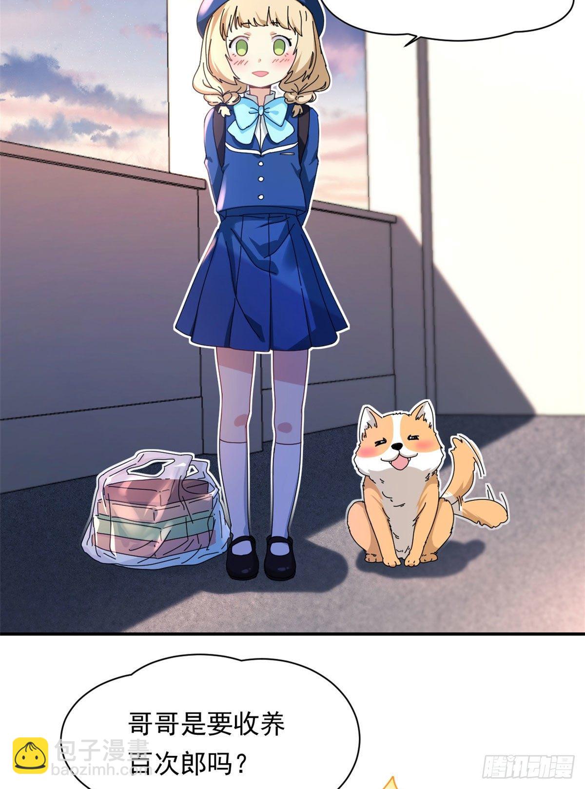 11 阳子的生活-第12话