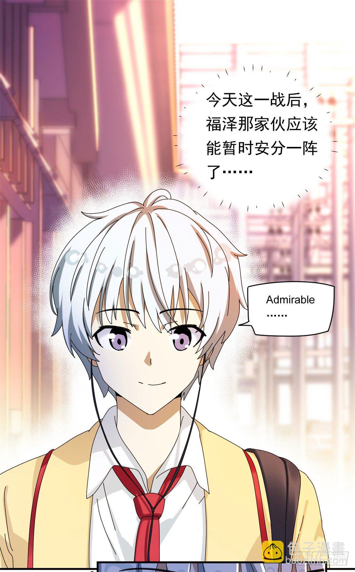 11 阳子的生活-第12话