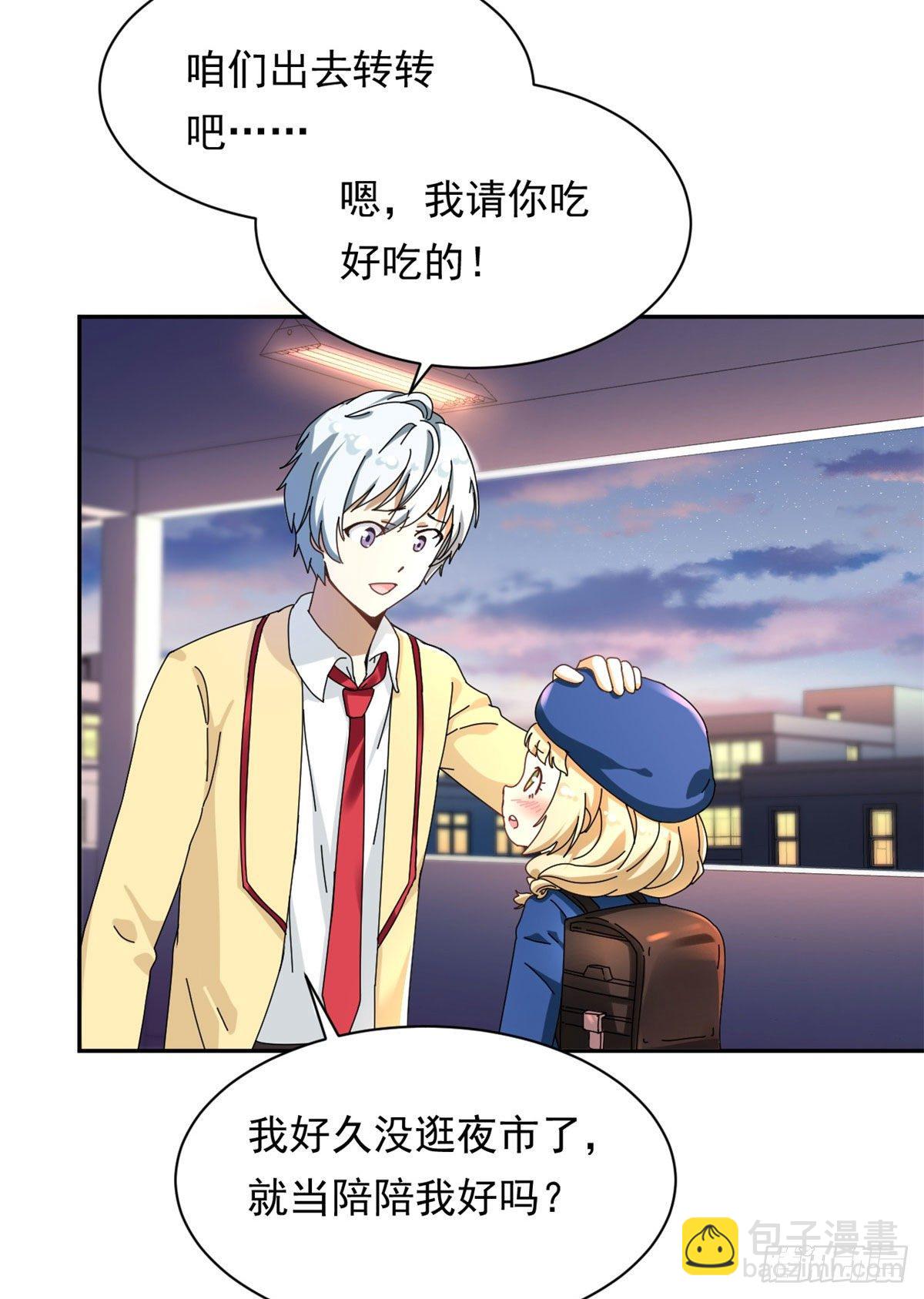 11 阳子的生活-第12话