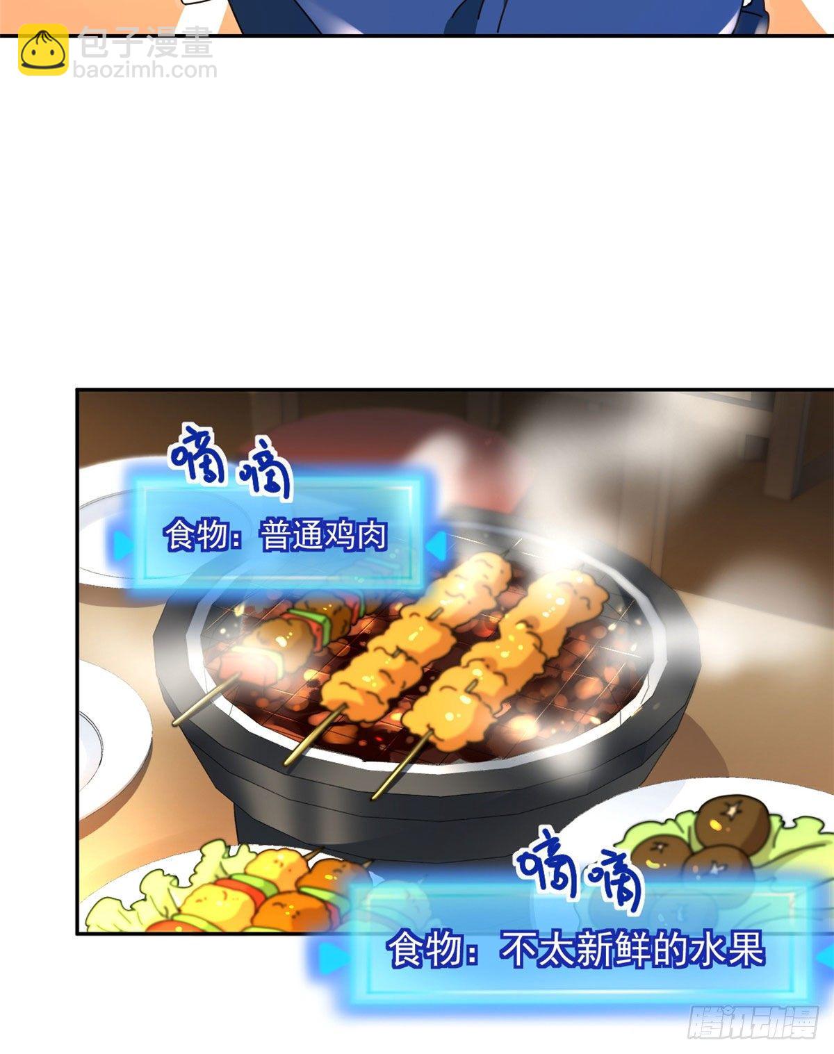 11 阳子的生活-第12话