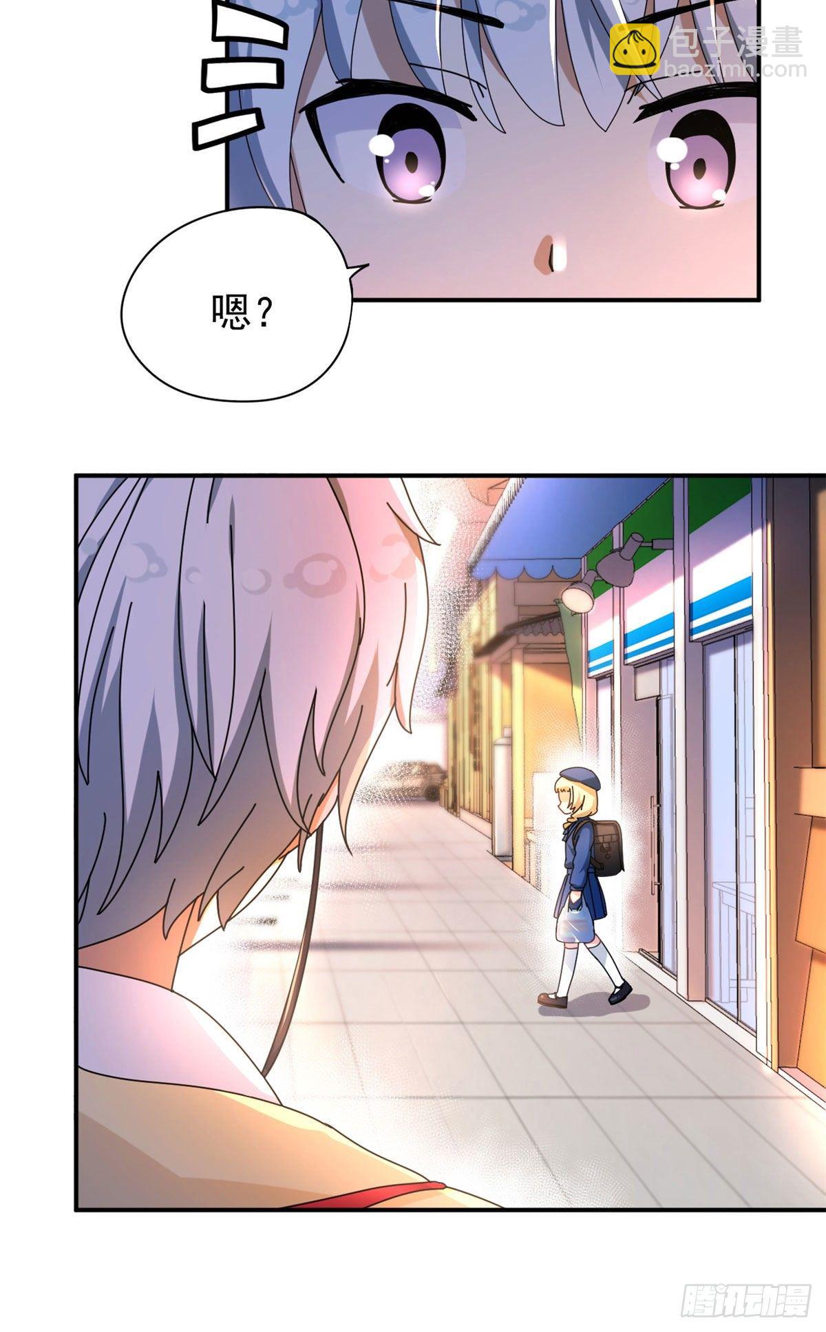 11 阳子的生活-第12话