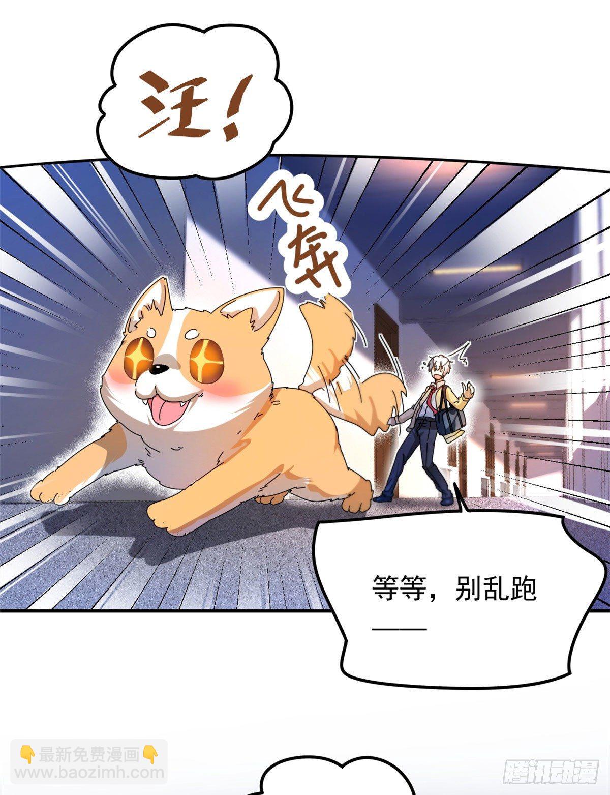 11 阳子的生活-第12话