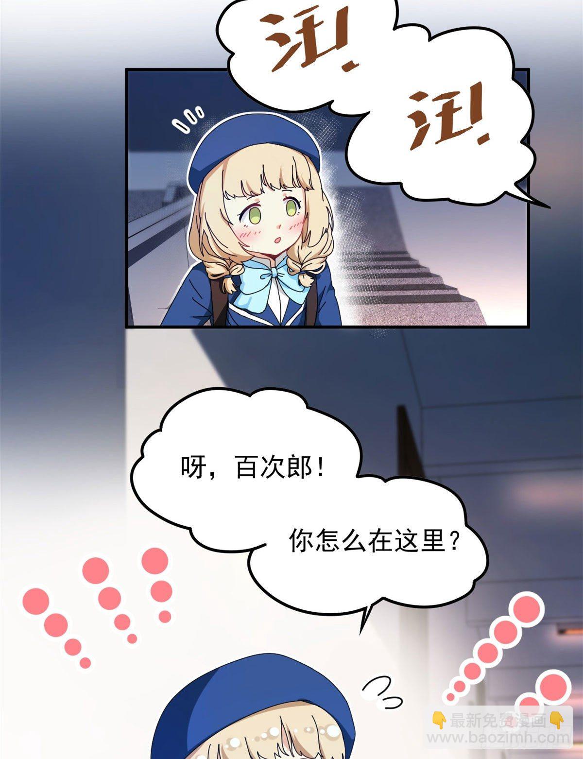 11 阳子的生活-第12话