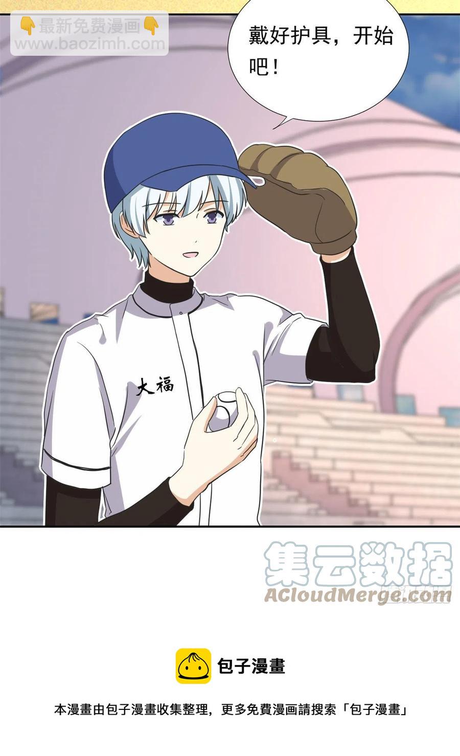 108 巾帼不让须眉-第112话