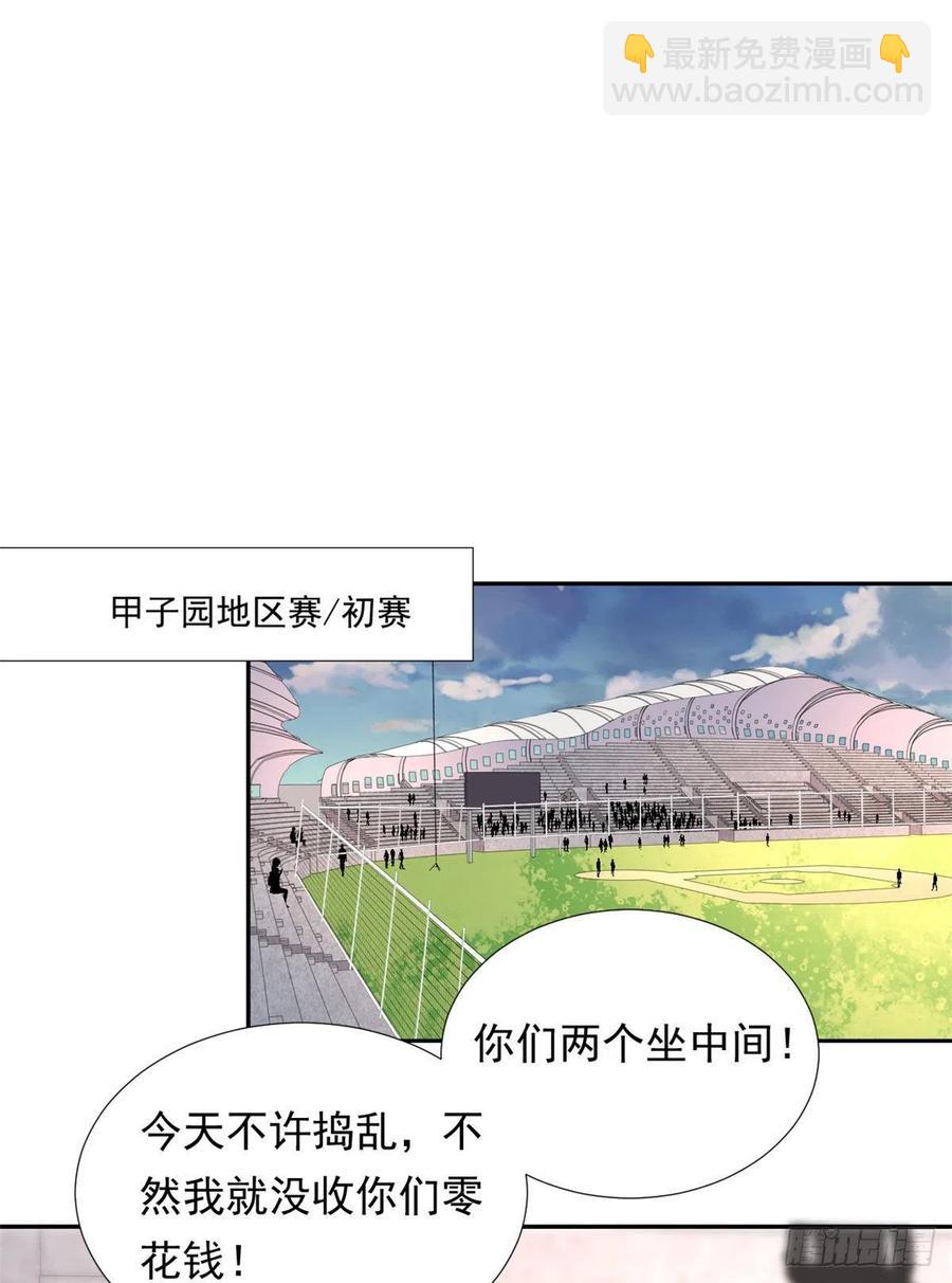 108 巾帼不让须眉-第112话