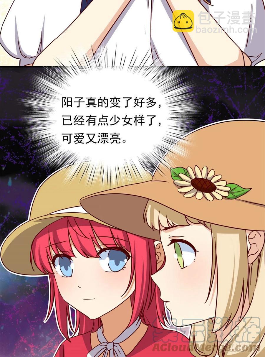 108 巾帼不让须眉-第112话