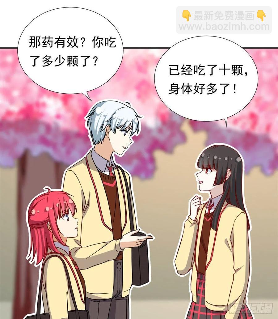 108 巾帼不让须眉-第112话