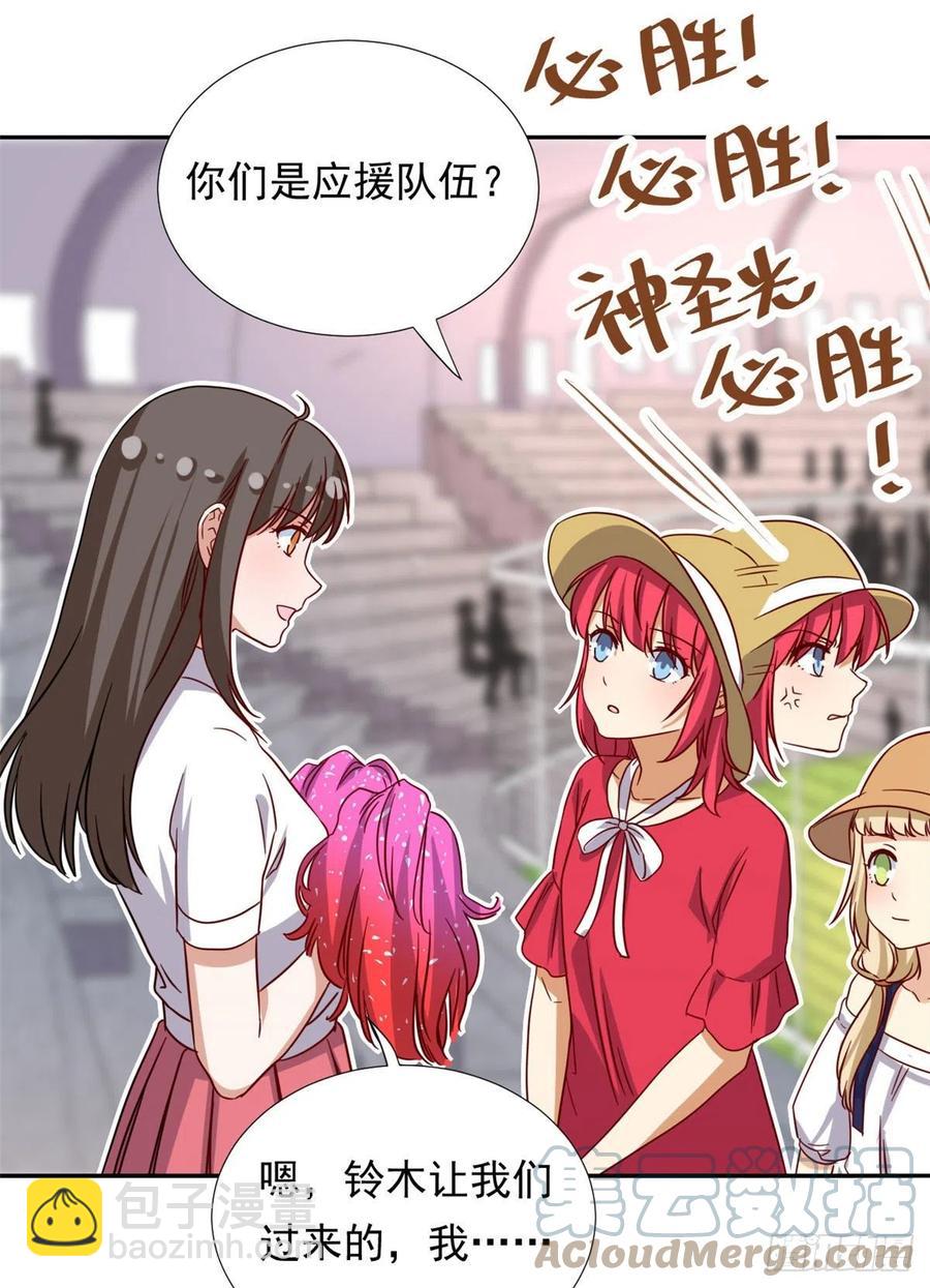 108 巾帼不让须眉-第112话