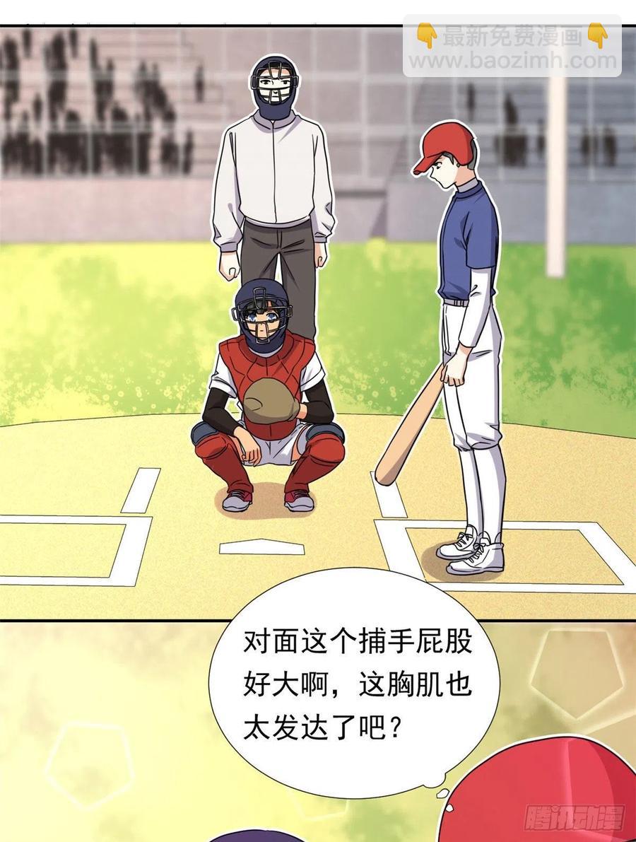 108 巾帼不让须眉-第112话