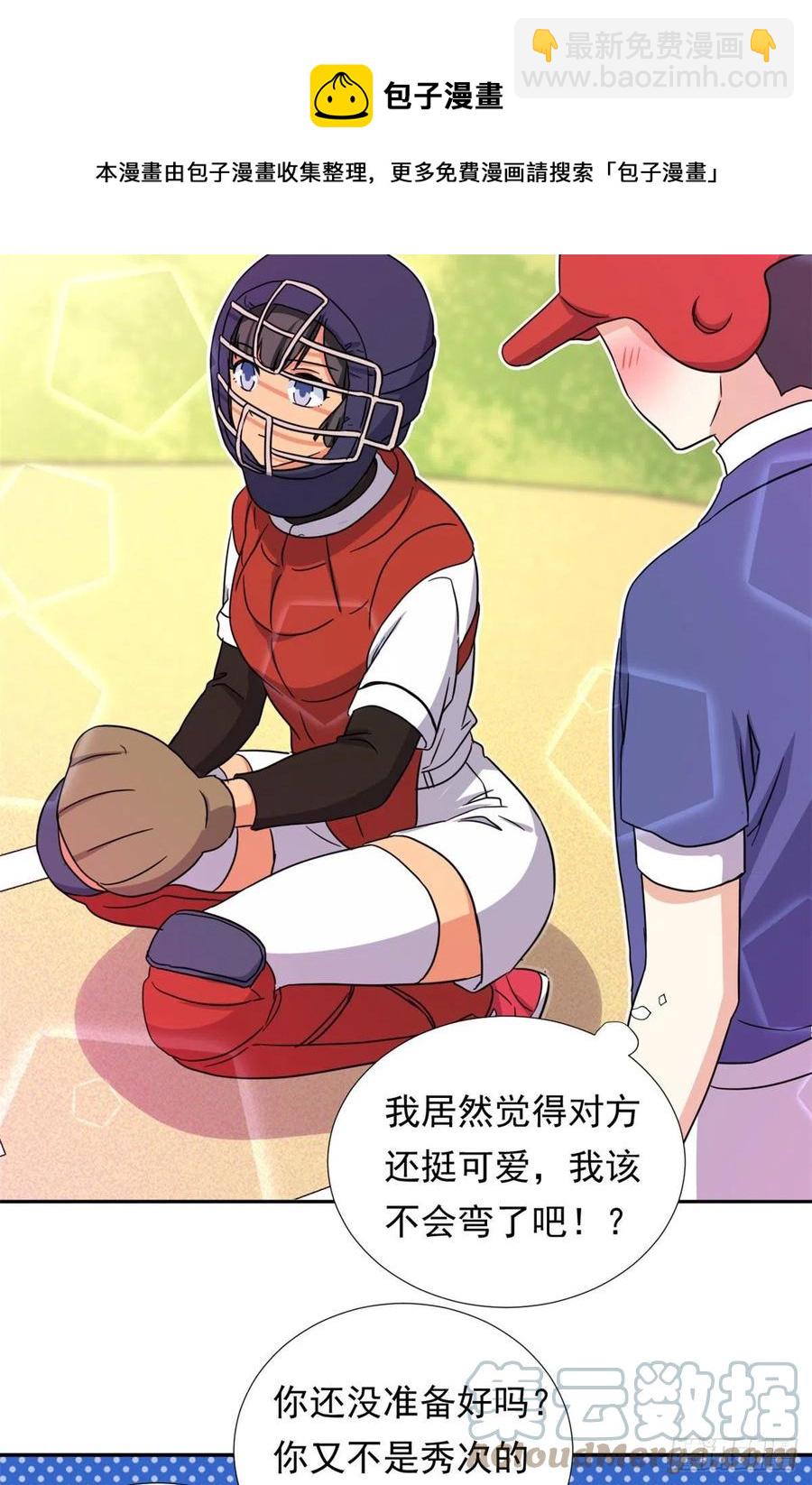 108 巾帼不让须眉-第112话