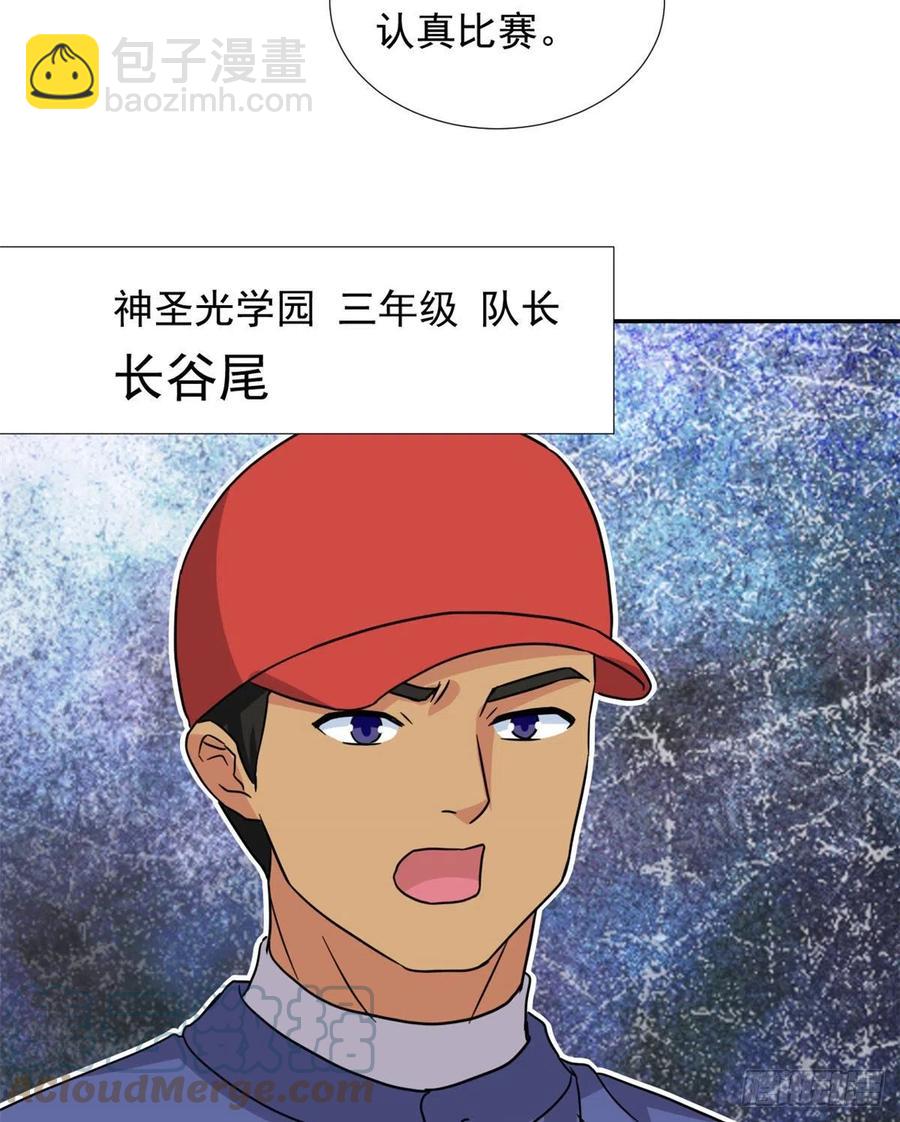 108 巾帼不让须眉-第112话