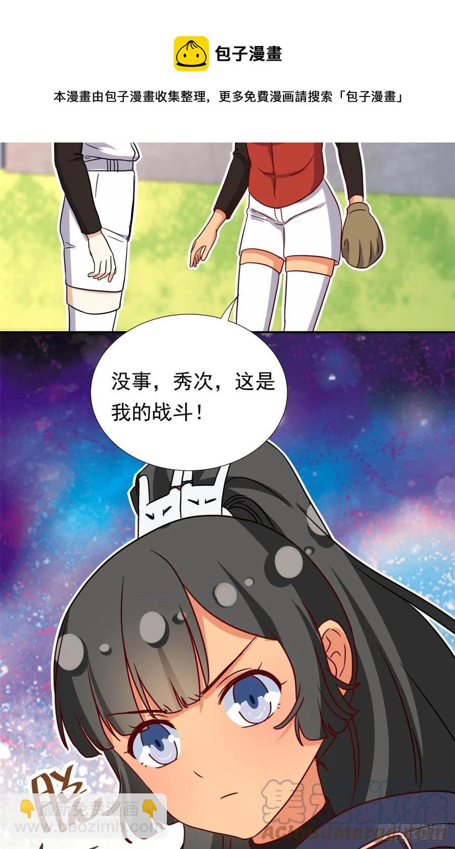 108 巾帼不让须眉-第112话